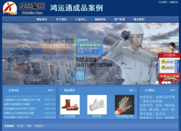 經(jīng)濟(jì)型成品案例站No:8245