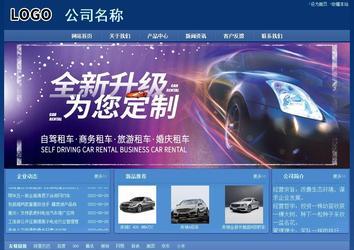 經(jīng)濟(jì)型成品案例站No:8245