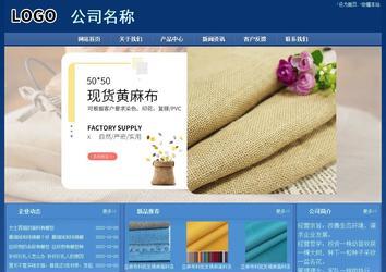 經(jīng)濟(jì)型成品案例站No:8245