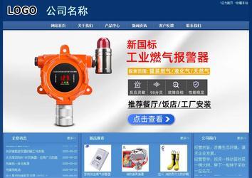 經(jīng)濟(jì)型成品案例站No:8245