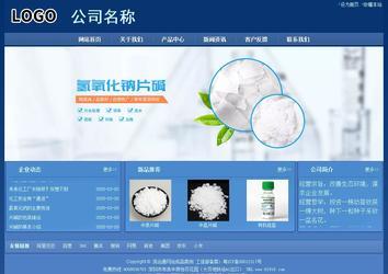 經(jīng)濟(jì)型成品案例站No:8245