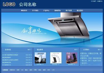 經(jīng)濟(jì)型成品案例站No:8245