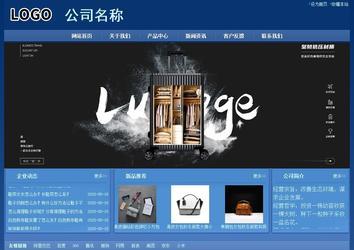 經(jīng)濟型成品案例站No:8245