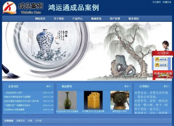 經(jīng)濟(jì)型成品案例站No:8245