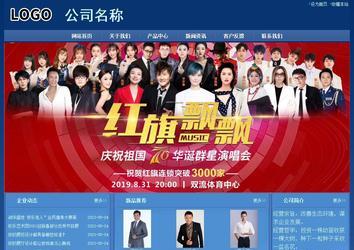 經(jīng)濟型成品案例站No:8245