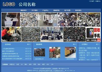 經(jīng)濟型成品案例站No:8245