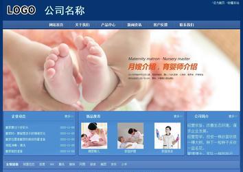 經(jīng)濟(jì)型成品案例站No:8245