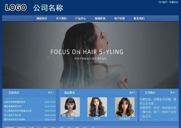 經(jīng)濟型成品案例站No:8245