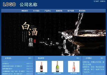 經(jīng)濟(jì)型成品案例站No:8245