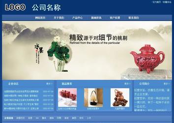 經(jīng)濟(jì)型成品案例站No:8245