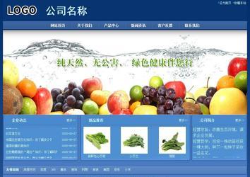 經(jīng)濟(jì)型成品案例站No:8245