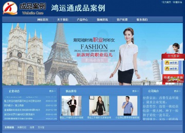 經濟型成品案例站No:8245