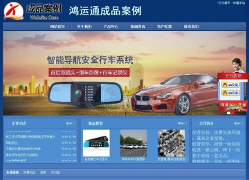 經(jīng)濟型成品案例站No:8245