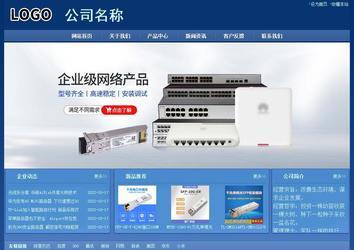 經濟型成品案例站No:8245