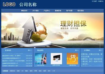 經(jīng)濟(jì)型成品案例站No:8245