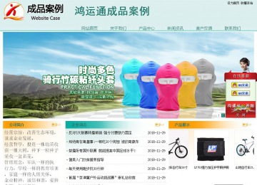 經(jīng)濟型成品案例站No:8247