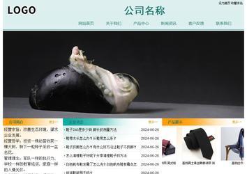 經(jīng)濟(jì)型成品案例站No:8247