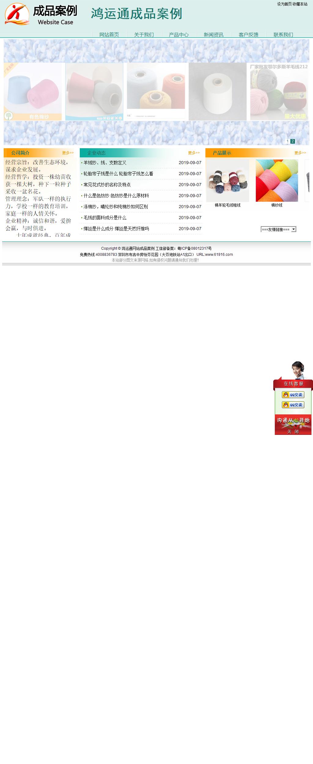 經(jīng)濟(jì)型成品案例站No:8247