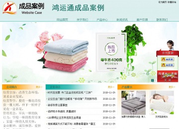 經(jīng)濟(jì)型成品案例站No:8247