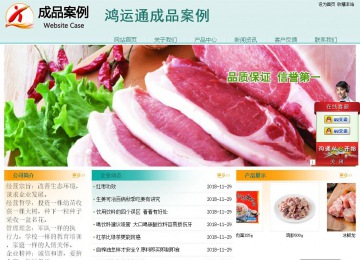 經(jīng)濟(jì)型成品案例站No:8247