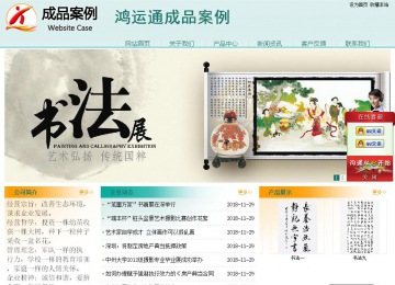 經(jīng)濟(jì)型成品案例站No:8247