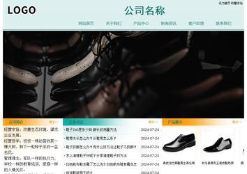 經(jīng)濟(jì)型成品案例站No:8247