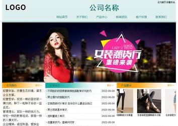 經(jīng)濟(jì)型成品案例站No:8247