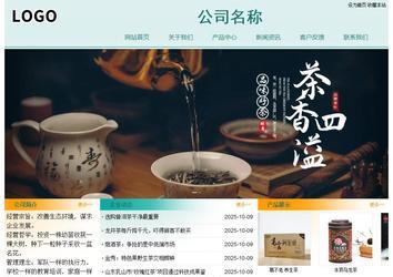 經(jīng)濟型成品案例站No:8247