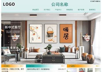 經(jīng)濟型成品案例站No:8247