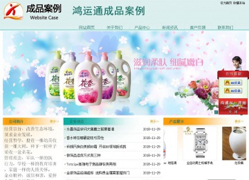 經(jīng)濟(jì)型成品案例站No:8247