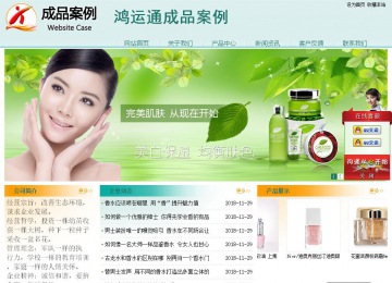 經(jīng)濟(jì)型成品案例站No:8247