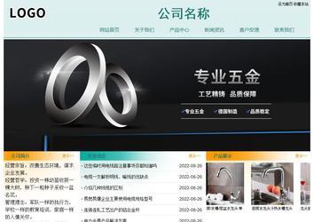 經(jīng)濟(jì)型成品案例站No:8247