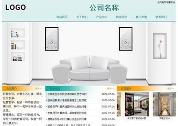 經(jīng)濟(jì)型成品案例站No:8247