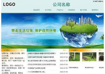 經(jīng)濟(jì)型成品案例站No:8247