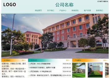 經(jīng)濟(jì)型成品案例站No:8247