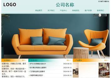 經(jīng)濟(jì)型成品案例站No:8247