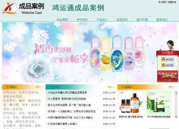 經(jīng)濟(jì)型成品案例站No:8247