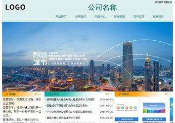 經(jīng)濟(jì)型成品案例站No:8247