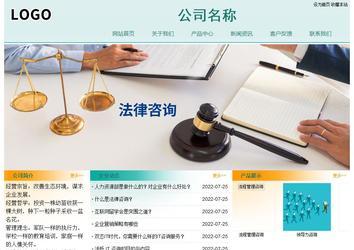 經(jīng)濟(jì)型成品案例站No:8247