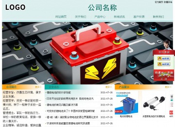 經(jīng)濟型成品案例站No:8247