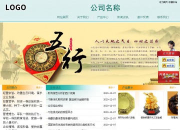 經(jīng)濟(jì)型成品案例站No:8247