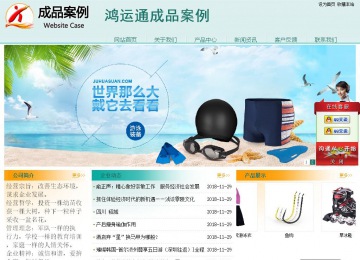 經(jīng)濟(jì)型成品案例站No:8247