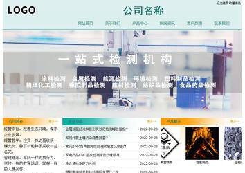 經(jīng)濟型成品案例站No:8247