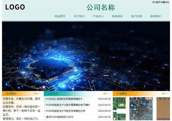 經(jīng)濟型成品案例站No:8247