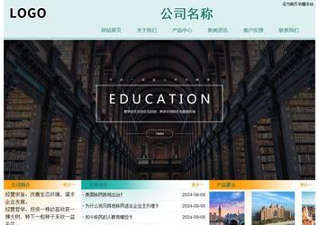 經(jīng)濟(jì)型成品案例站No:8247