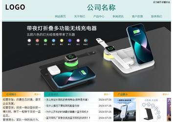 經(jīng)濟型成品案例站No:8247