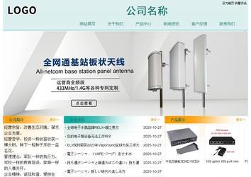 經(jīng)濟(jì)型成品案例站No:8247