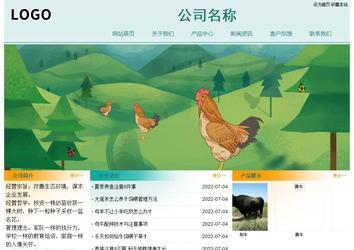 經(jīng)濟(jì)型成品案例站No:8247