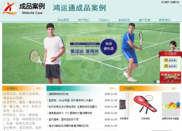 經(jīng)濟(jì)型成品案例站No:8247