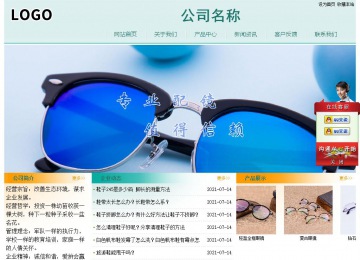 經(jīng)濟(jì)型成品案例站No:8247